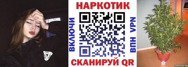 Магазины продажи наркотиков Красноуфимск АМФЕТАМИН Мефедрон КОКАИН Бутират Каннабис ГАШ
