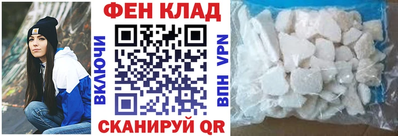 гидра ссылки  Красноуфимск  shop телеграм  Амфетамин 97% 