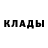 Кетамин VHQ OK life