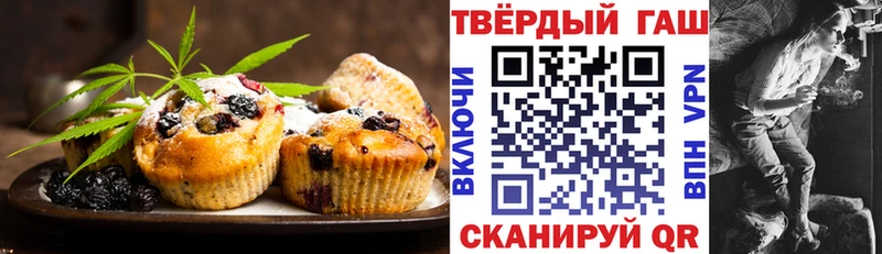 Печенье с ТГК конопля  Красноуфимск 