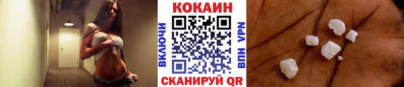 наркота  Красноуфимск  COCAIN Эквадор 