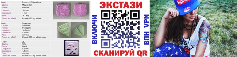 как найти   Красноуфимск  Ecstasy Cube 