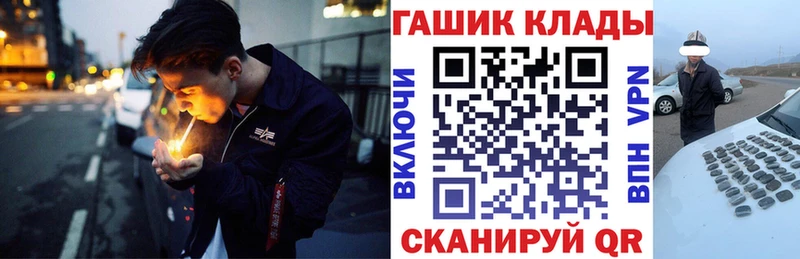 Гашиш гарик  blacksprut рабочий сайт  Красноуфимск 