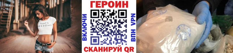 Героин афганец  Красноуфимск 
