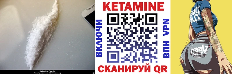 КЕТАМИН ketamine  Красноуфимск 