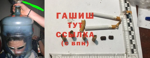 гашишное масло Алзамай