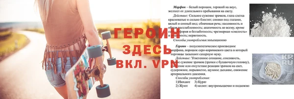 мяу мяу кристалл Алексин