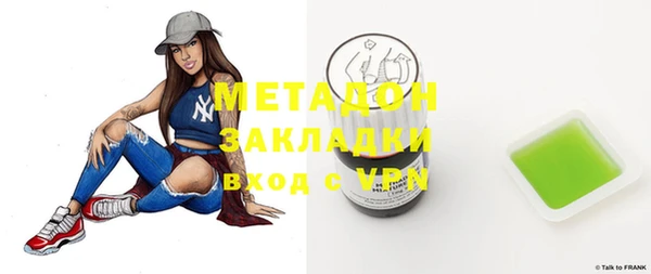мяу мяу кристалл Алексин