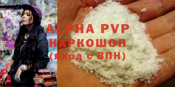 гашиш Алексеевка