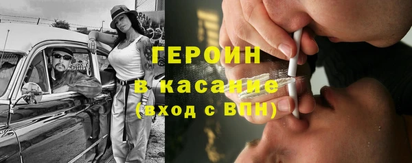 мяу мяу кристалл Алексин