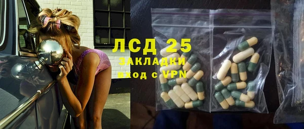 мяу мяу кристалл Алексин