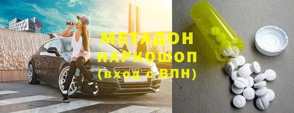 гашиш Алексеевка