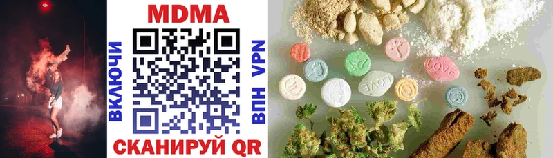 MDMA crystal  наркошоп  Красноуфимск 