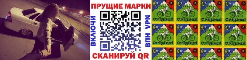 где купить наркотик  Красноуфимск  shop официальный сайт  Марки N-bome 1500мкг 